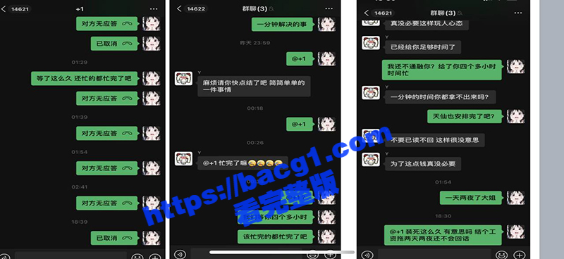 武汉泡水狗 别烦六一相关图片