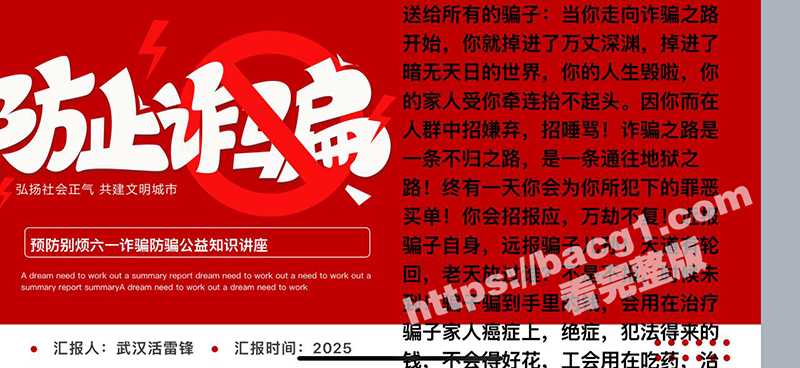 武汉泡水狗 别烦六一相关图片