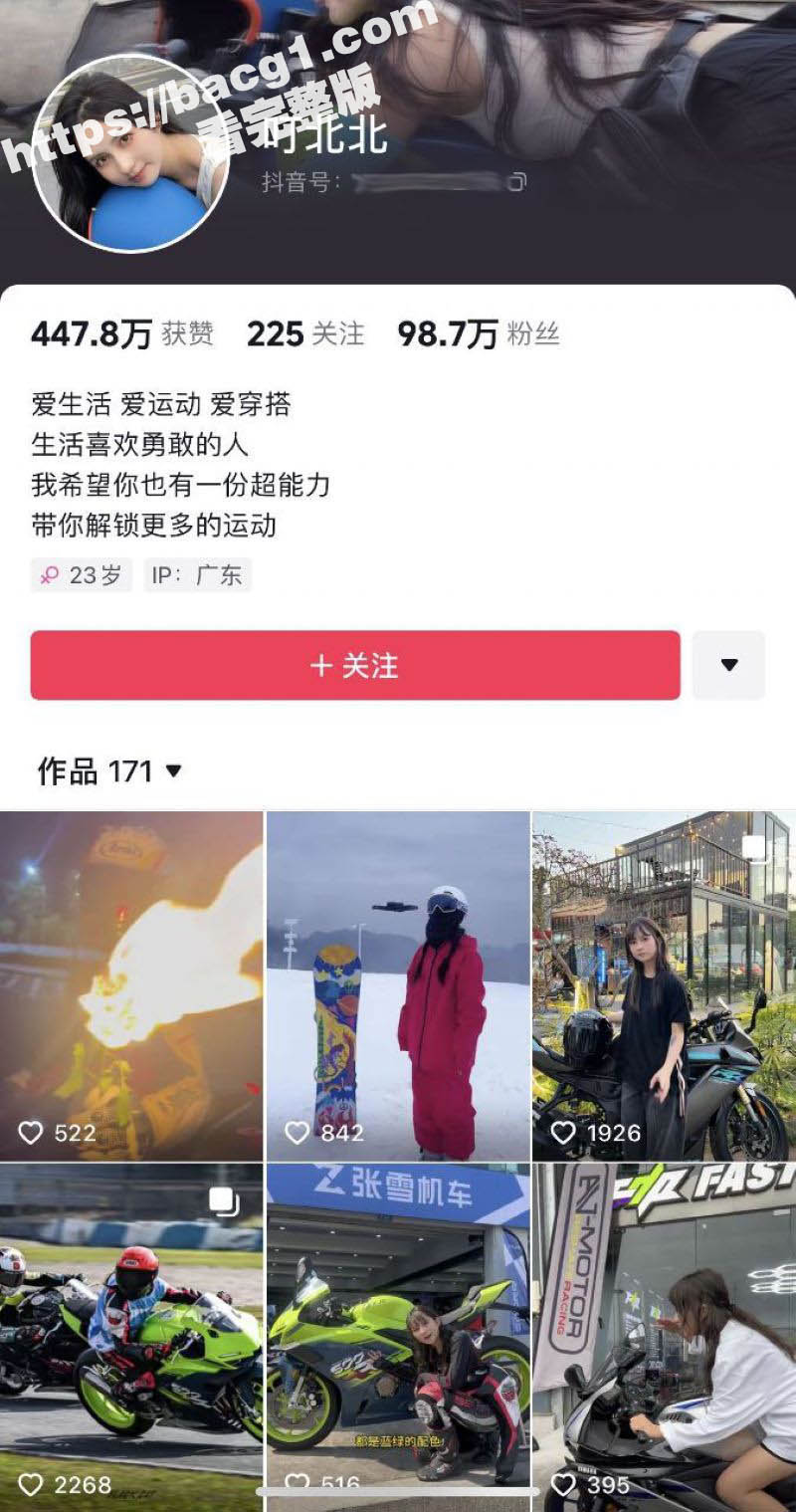 广东东莞麻涌赛车场 小网红赛道逆行跟百万粉丝 叮北北 相撞 发出逆天言论 这波热度也是被她蹭上了！