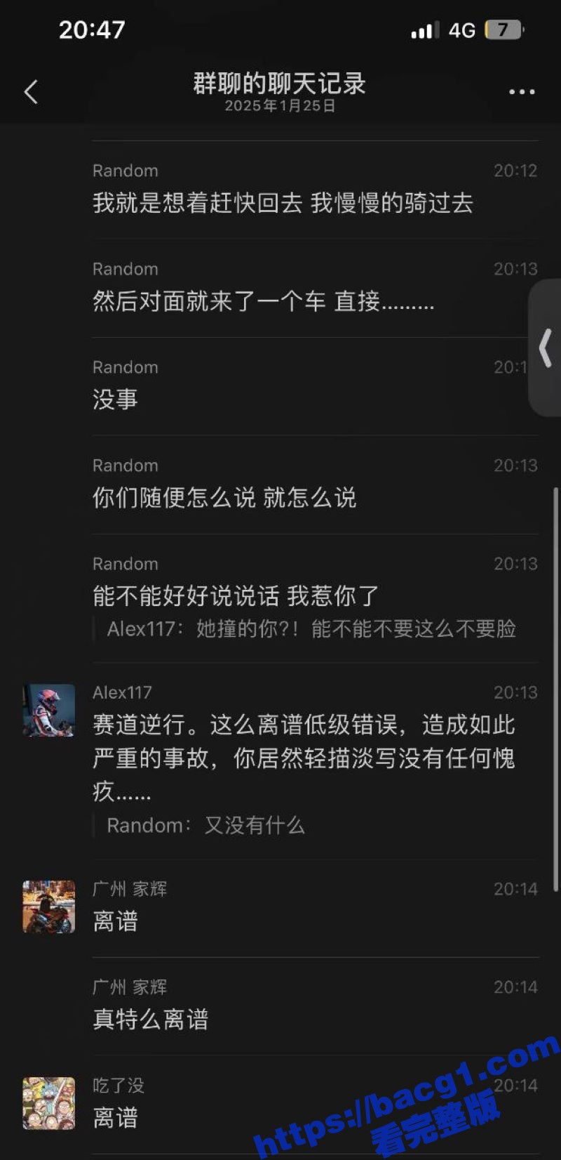广东东莞麻涌赛车场 相关图片