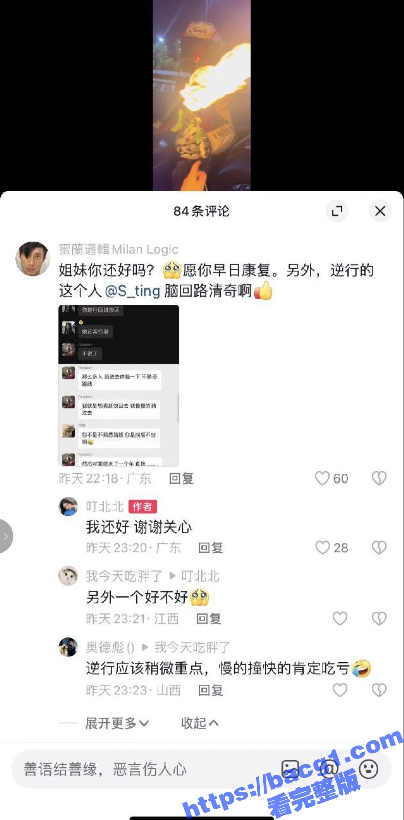 广东东莞麻涌赛车场 相关图片