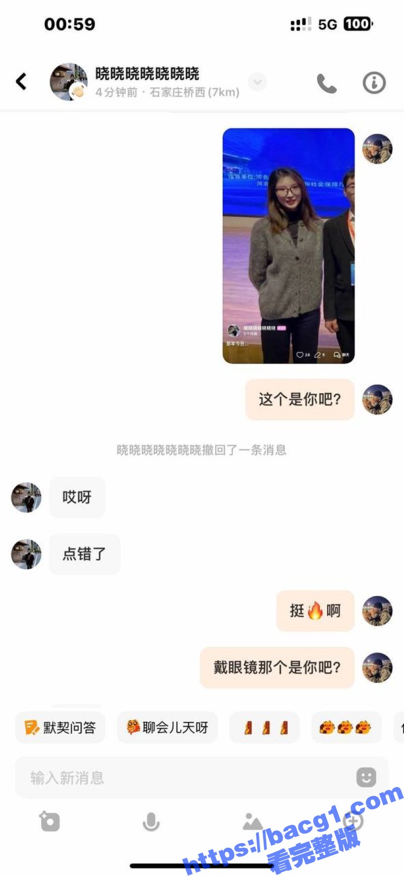 石家庄邮电职业技术学相关图片