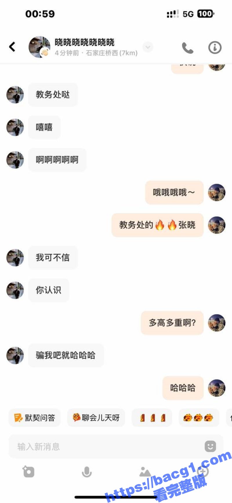 石家庄邮电职业技术学相关图片