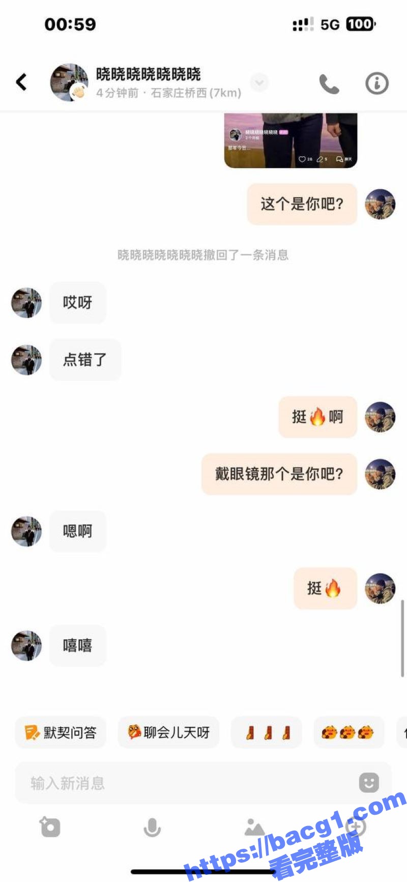 石家庄邮电职业技术学相关图片