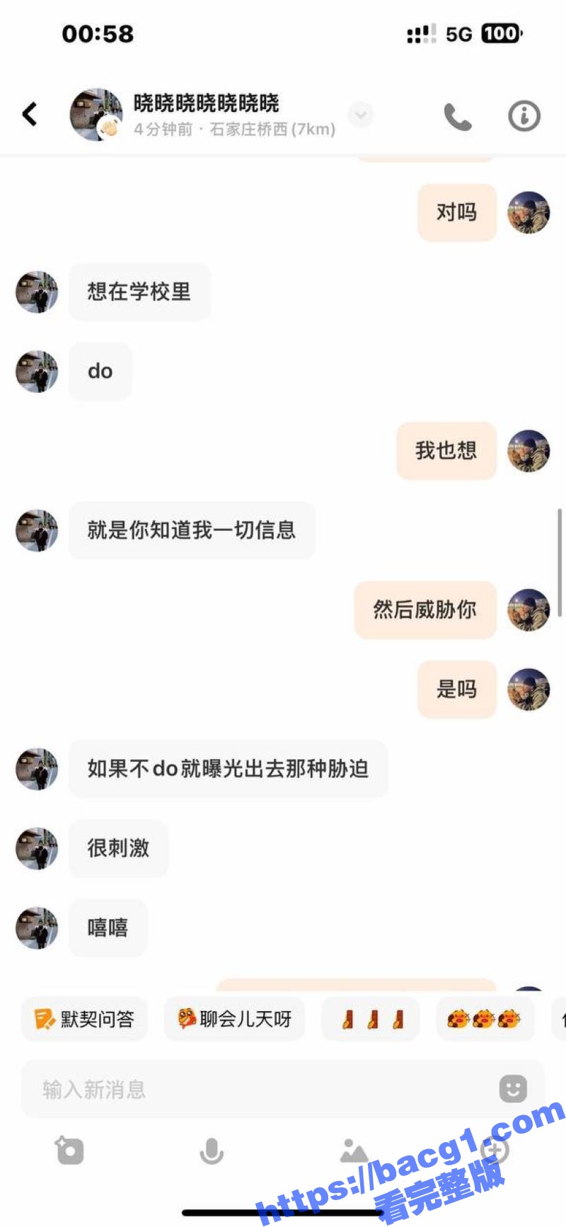 石家庄邮电职业技术学相关图片