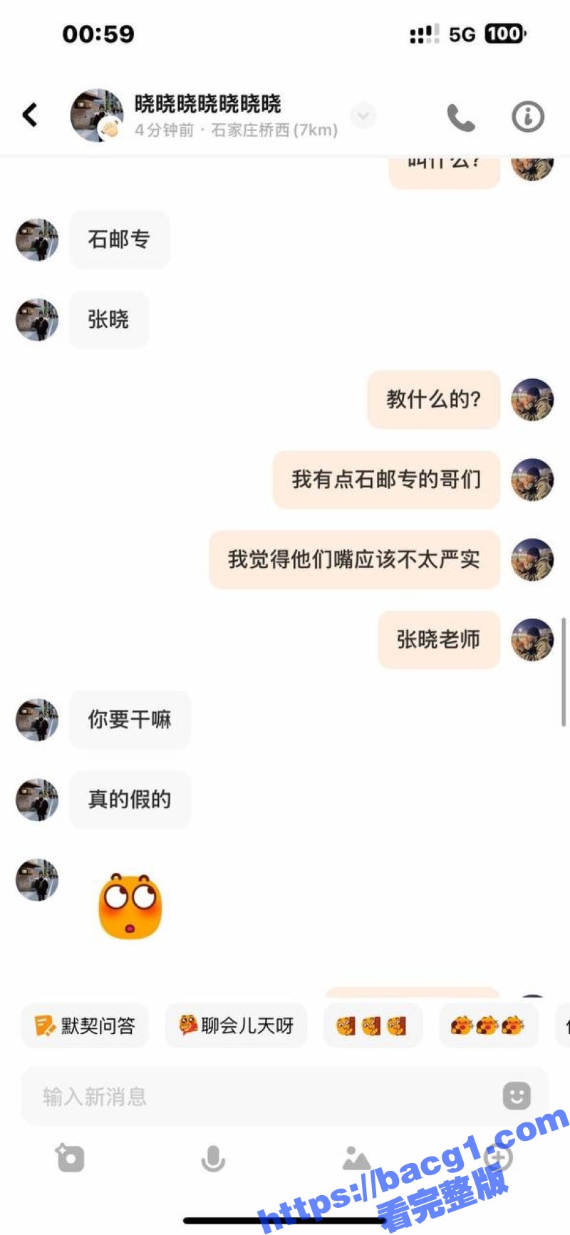 石家庄邮电职业技术学相关图片