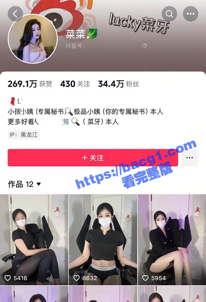 抖音网红 菜菜 私密定制自慰视频流出 肤白貌美小骚货开裆浪玩蜜穴！