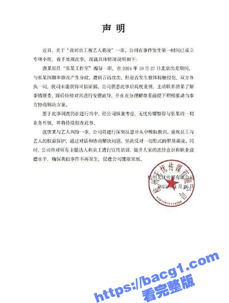 6000万粉丝男艺人相关图片