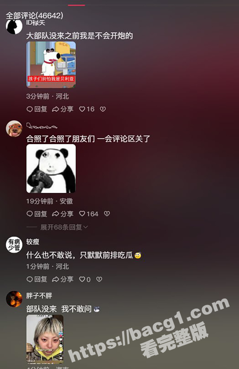 6000万粉丝男艺人相关图片