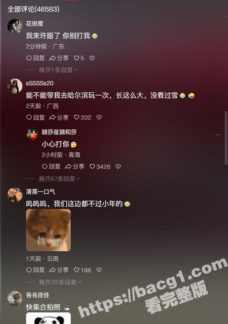 6000万粉丝男艺人相关图片