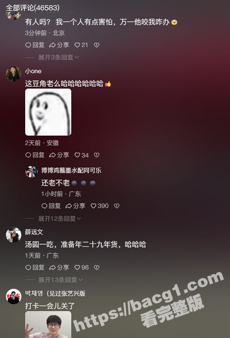 6000万粉丝男艺人相关图片