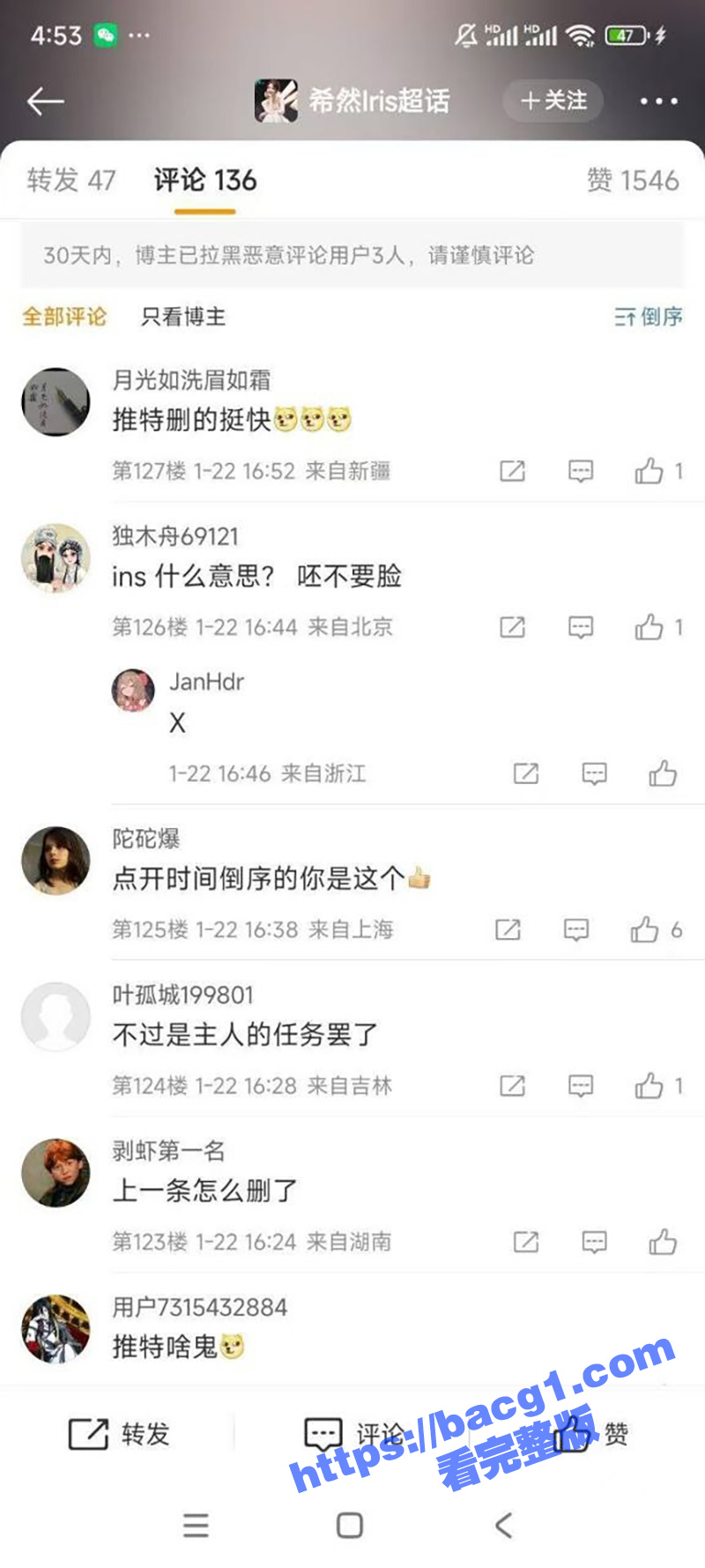 英雄联盟官方主持人 相关图片