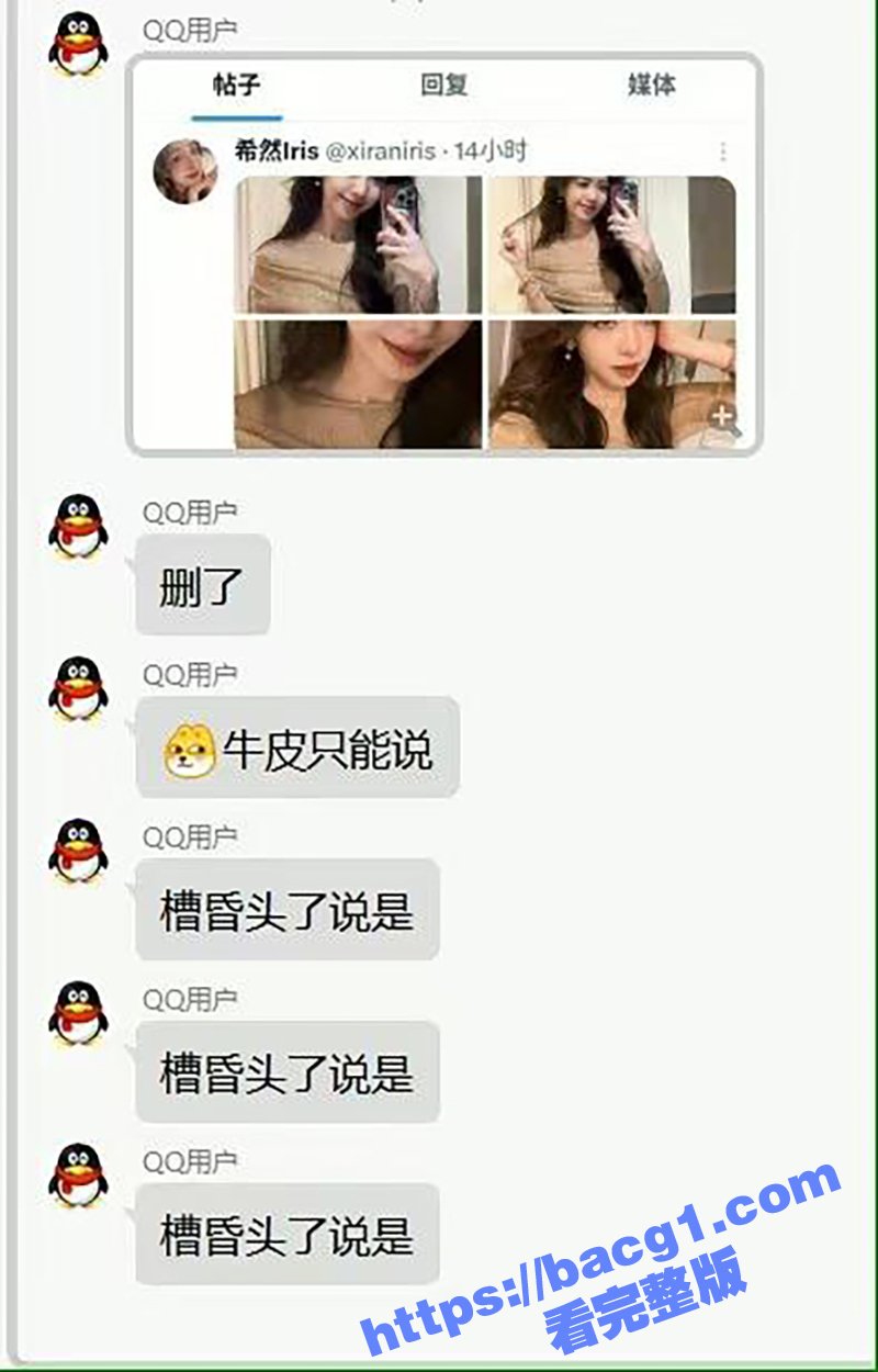 英雄联盟官方主持人 相关图片