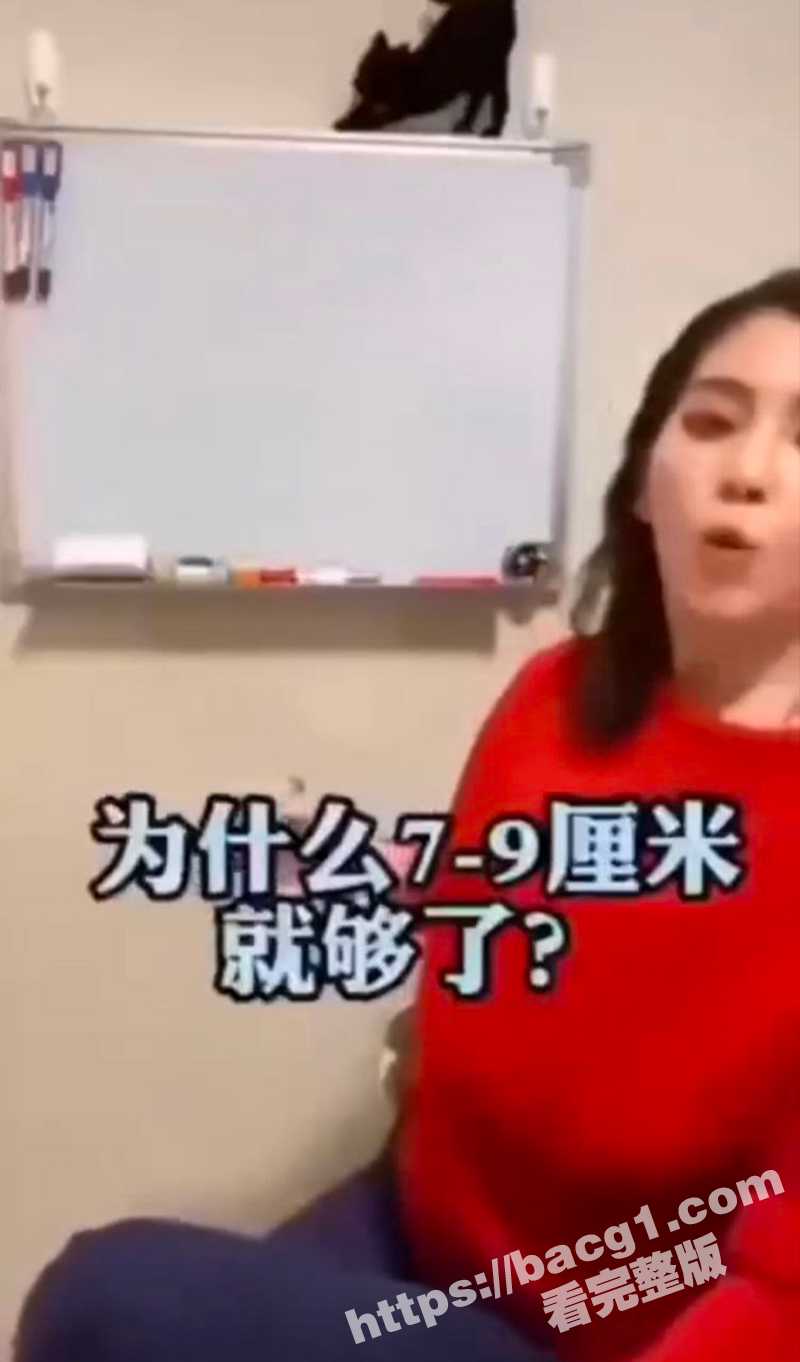 美女主播教你如何自信相关图片