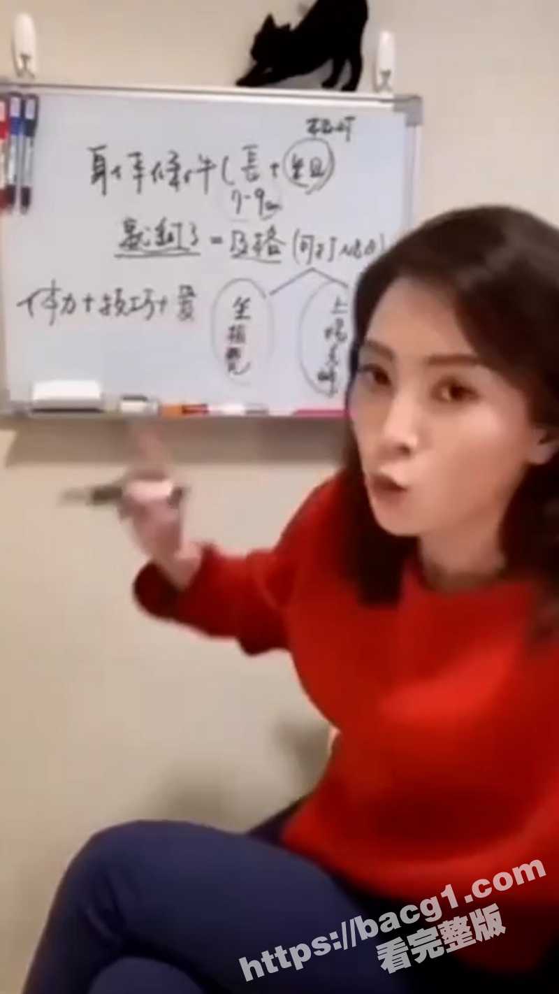 美女主播教你如何自信相关图片