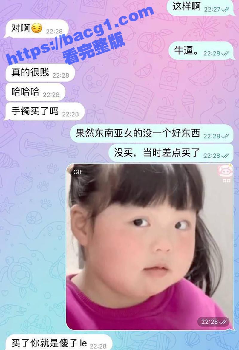 缅甸贵慨 幼感小美女相关图片