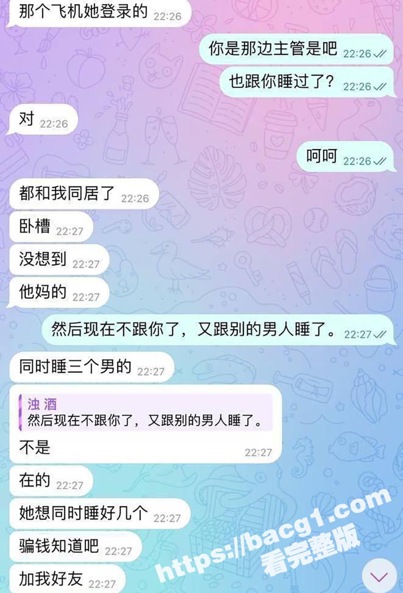 缅甸贵慨 幼感小美女相关图片