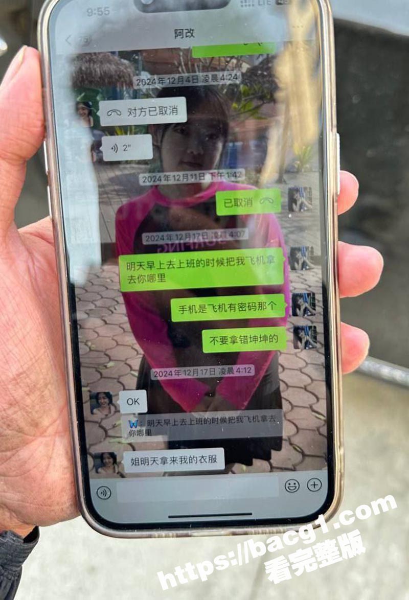 缅甸贵慨 幼感小美女相关图片