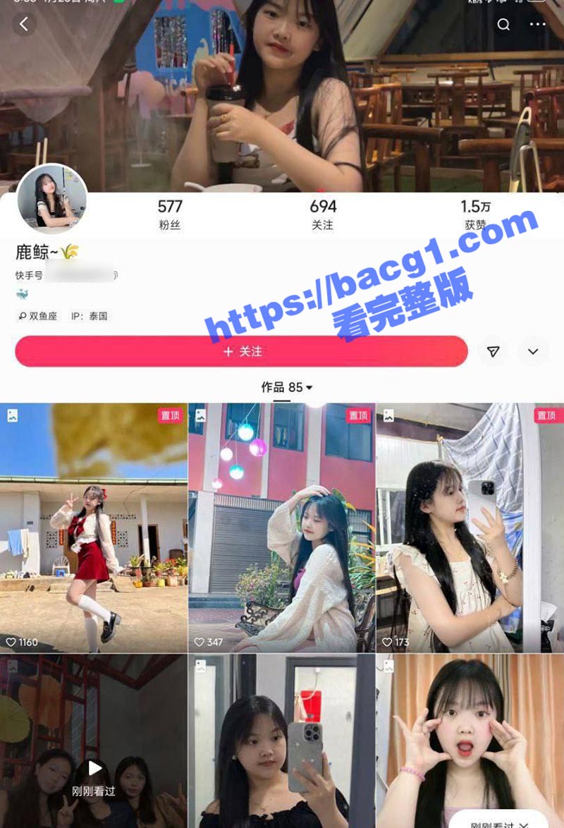缅甸贵慨 幼感小美女 郑美秋 外表清纯内里骚透 私下乱搞同睡三男 撩骚求操截图与出轨做爱视频被男友曝出