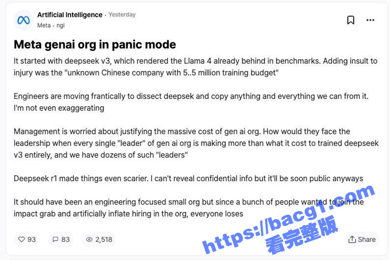 AI新星北京闪耀 D相关图片