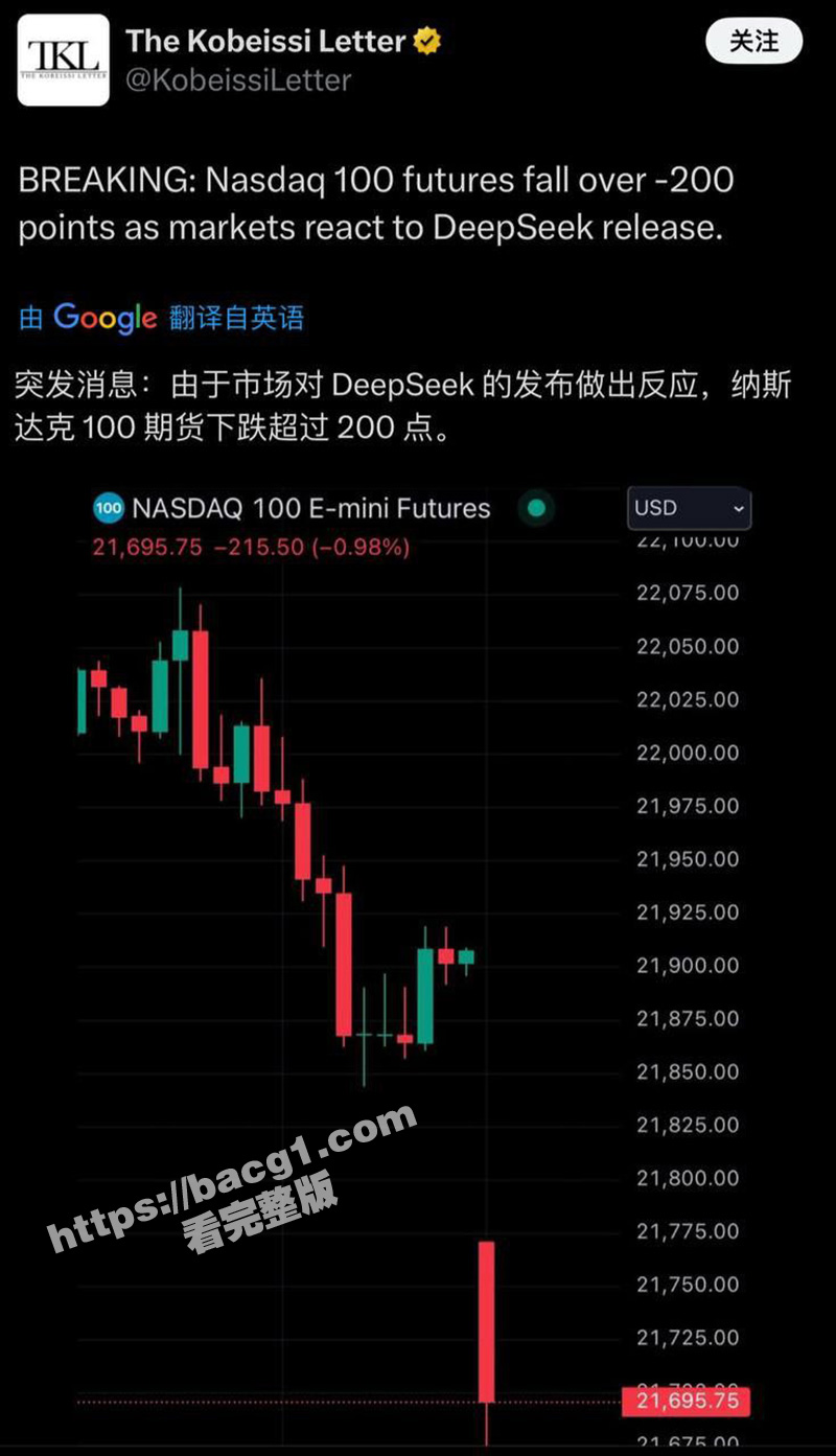 AI新星北京闪耀 D相关图片