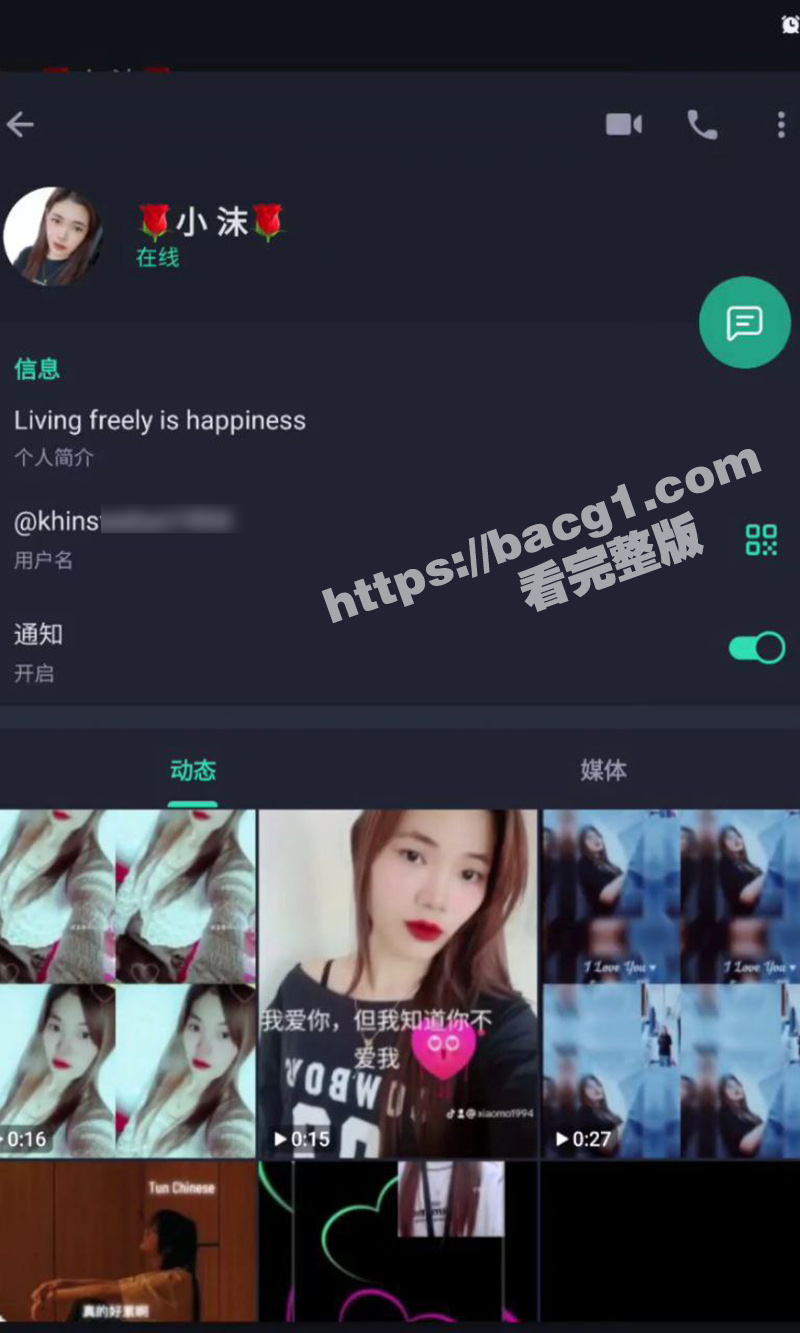 缅甸骚逼母狗小沫 网上勾引别人老公 发自慰视频诱惑渴望被调教 被原配发现并将其曝光