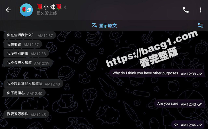 缅甸骚逼母狗小沫 网相关图片