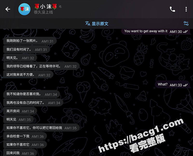 缅甸骚逼母狗小沫 网相关图片