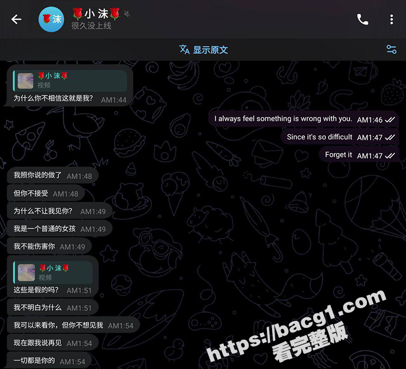 缅甸骚逼母狗小沫 网相关图片