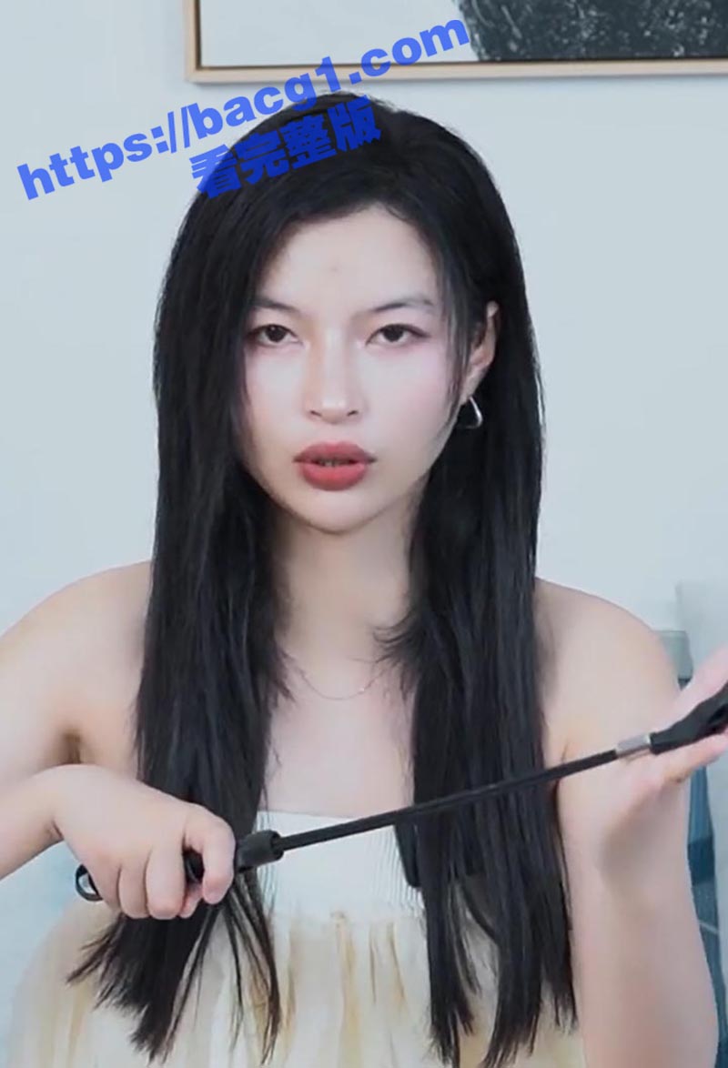 绝色调教女皇 王竹子 独家分享spank调教经验 各种工具讲解 多种变态玩法 堪称性爱调教百科全书