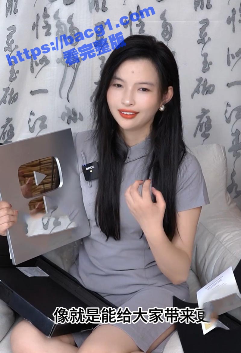 绝色调教女皇 王竹子相关图片