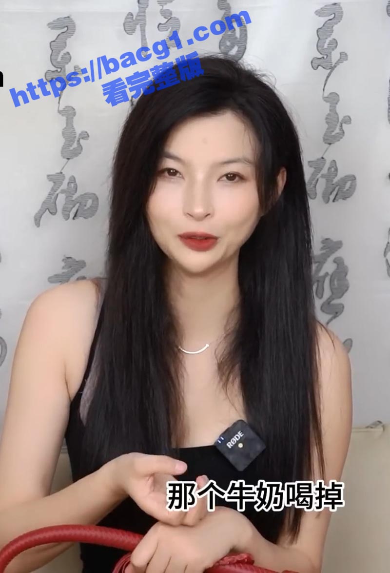 绝色调教女皇 王竹子相关图片
