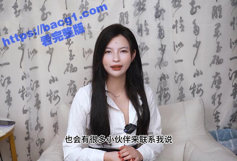 绝色调教女皇 王竹子相关图片