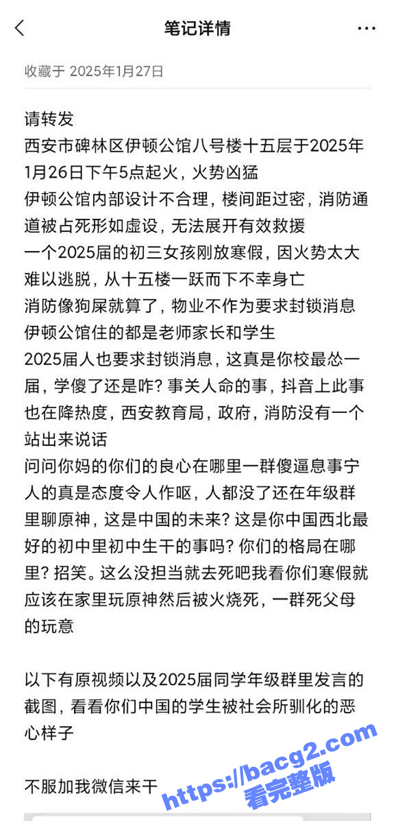 西安伊顿公馆小区 发相关图片