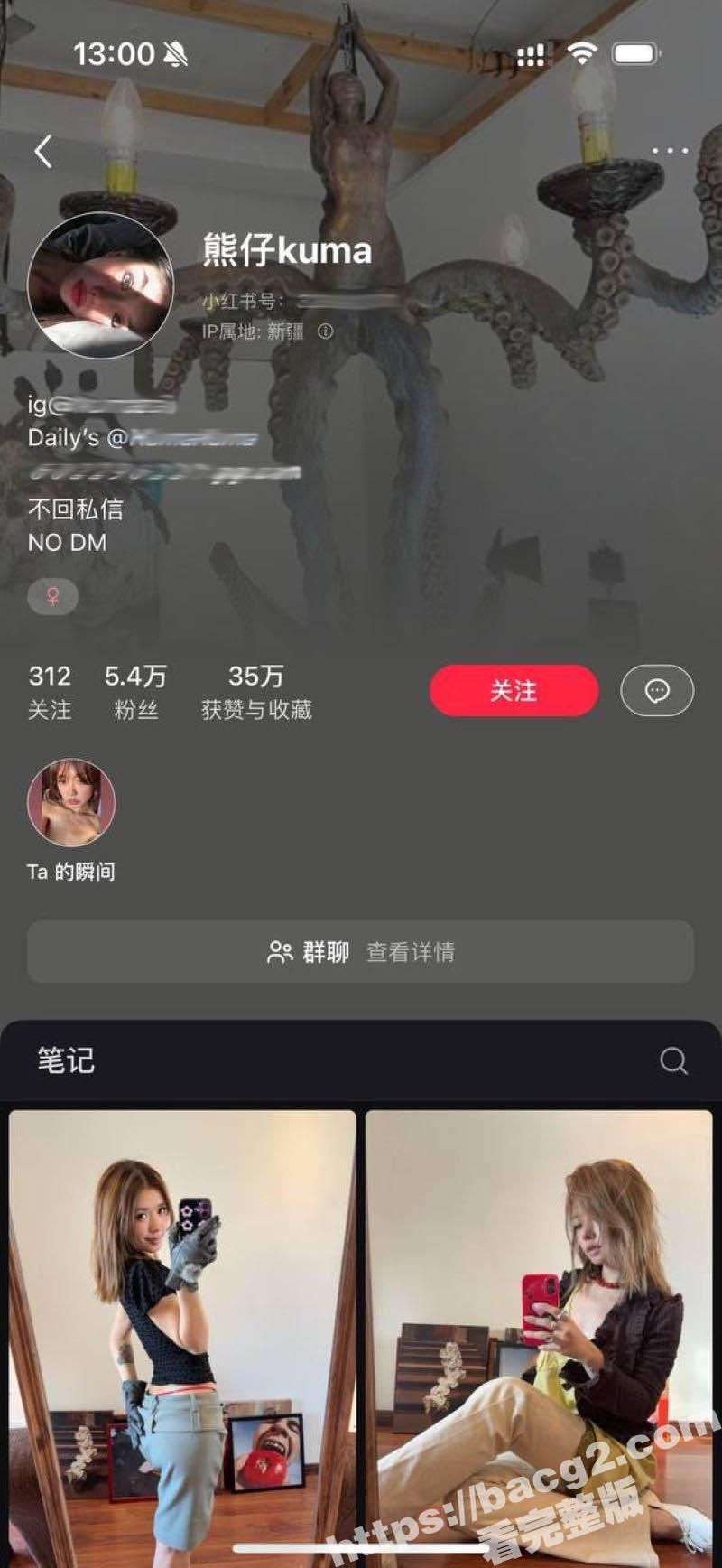 新疆大学马克思主义学院 熊小惠 极品白虎少女肌肤嫩的出水弹指可破 和炮友做爱视频流出！