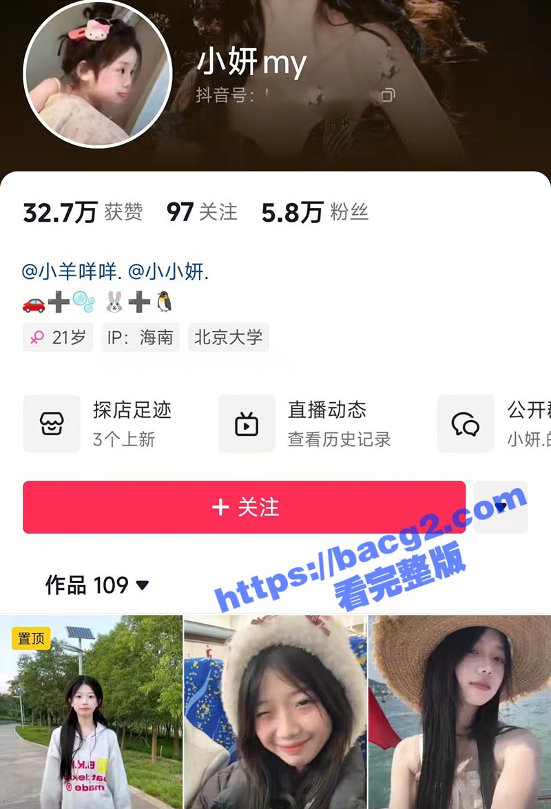 抖音清纯系网红 小妍my 恋足癖榜一大哥私拍视频流出 隔着袜子舔自己的嫩足 表面乖巧小妹妹 私下这么淫荡！