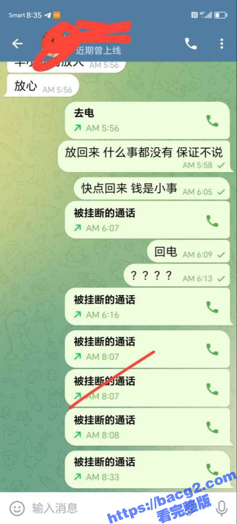 除夕夜柬埔寨西港绑架相关图片