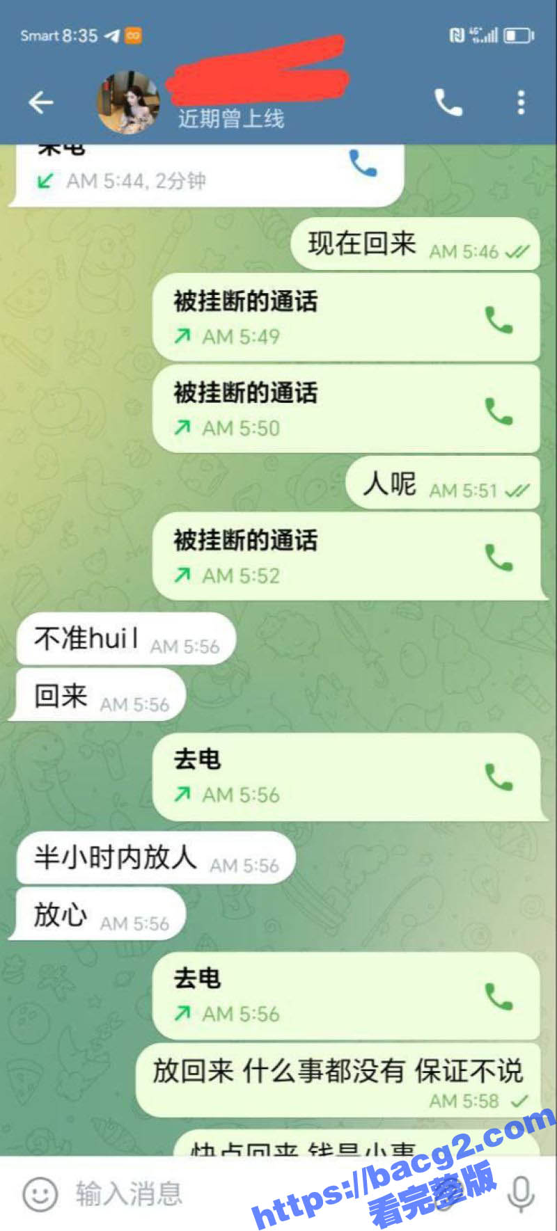 除夕夜柬埔寨西港绑架相关图片