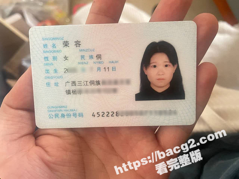 广西三江骚母狗荣容 侗族性感精神小妹身材超棒 因欠债被债主威胁 拍裸体视频肉偿曝光