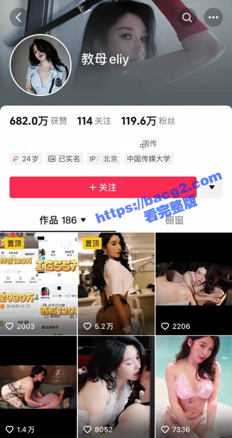 千万粉丝网红 教母Eliy 不雅视频最新流出 金融女高管被爆下海做外围 性爱视频曝光身上纹身已被坐实