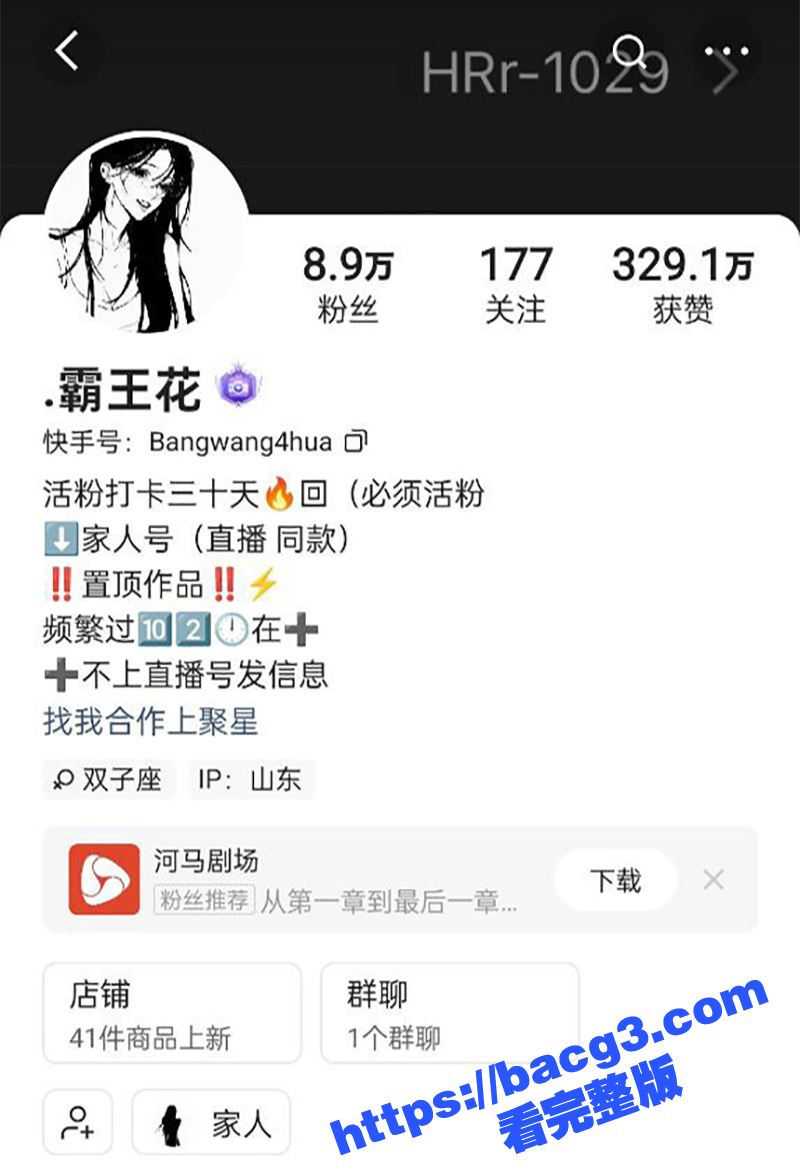 山东德州快手网红 霸王花 酒店约炮私拍流出 纹身反差婊做爱时还与闺蜜视频聊天 玩的真花啊