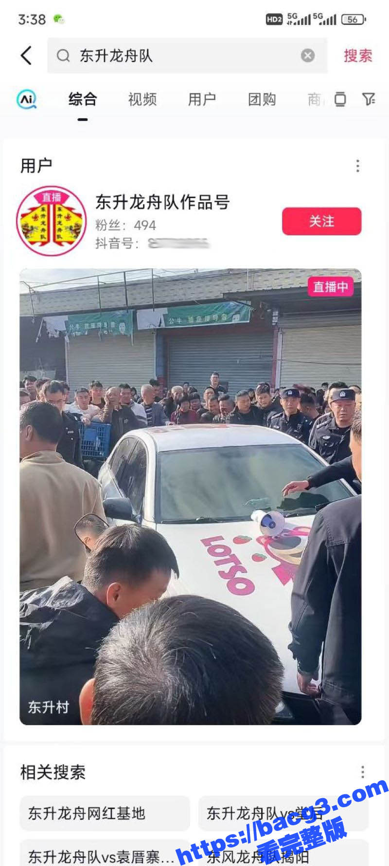 潮義英歌队训练时精神相关图片