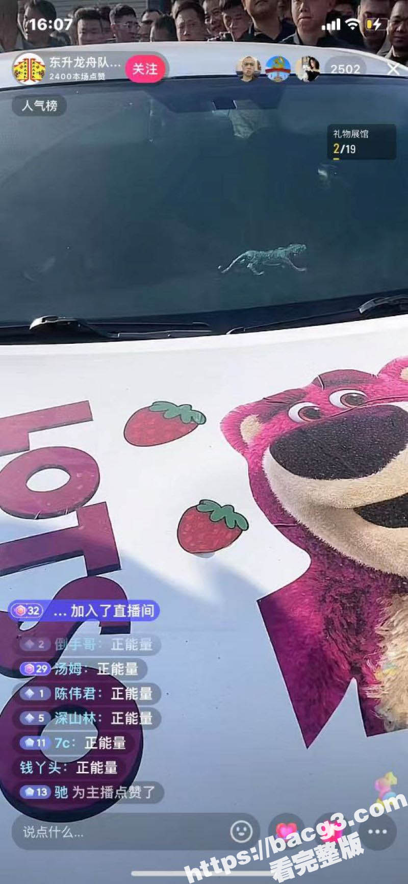 潮義英歌队训练时精神相关图片