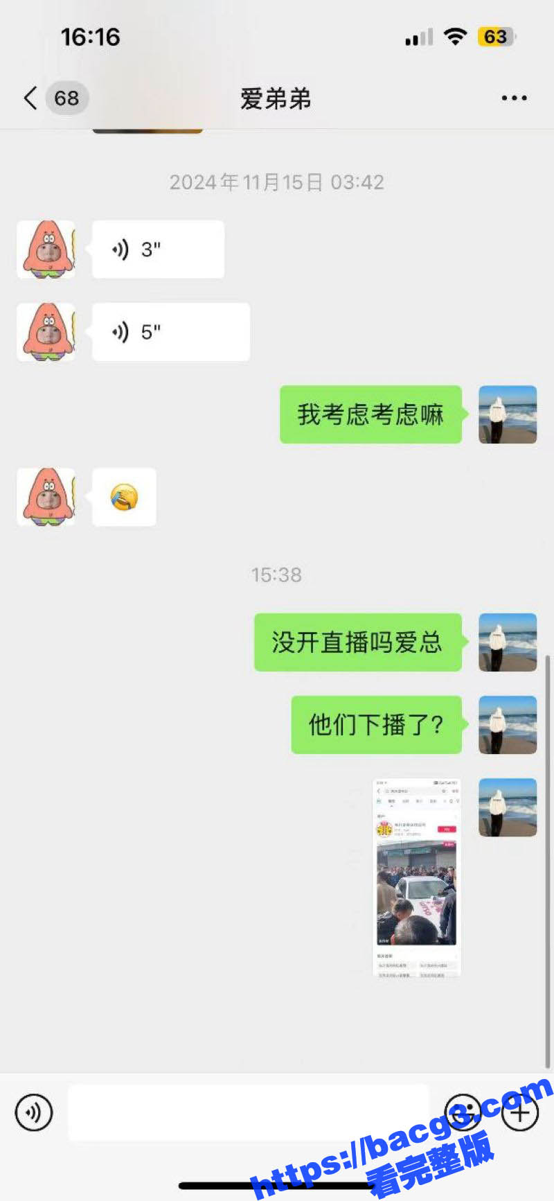 潮義英歌队训练时精神相关图片