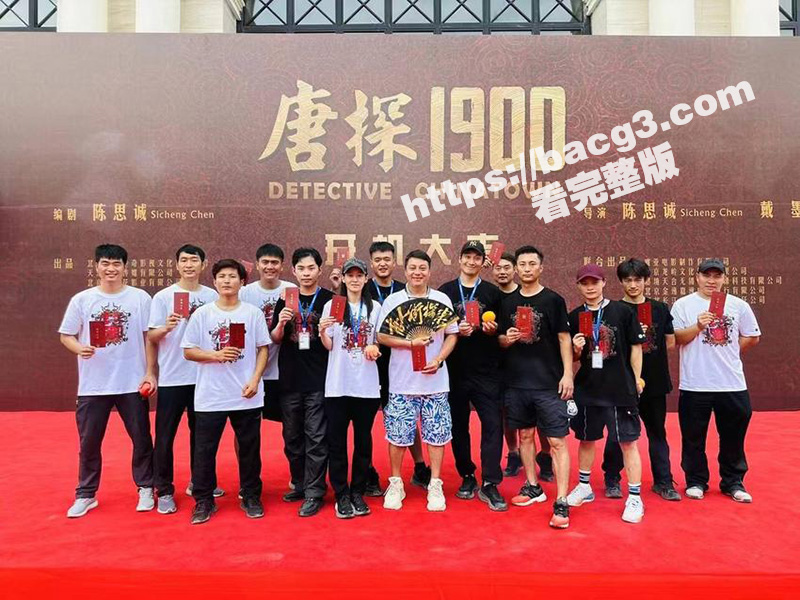 春节档《唐探1900》 抢先尝鲜看 王宝强刘昊然搭档周润发 将擦出怎样的火花！