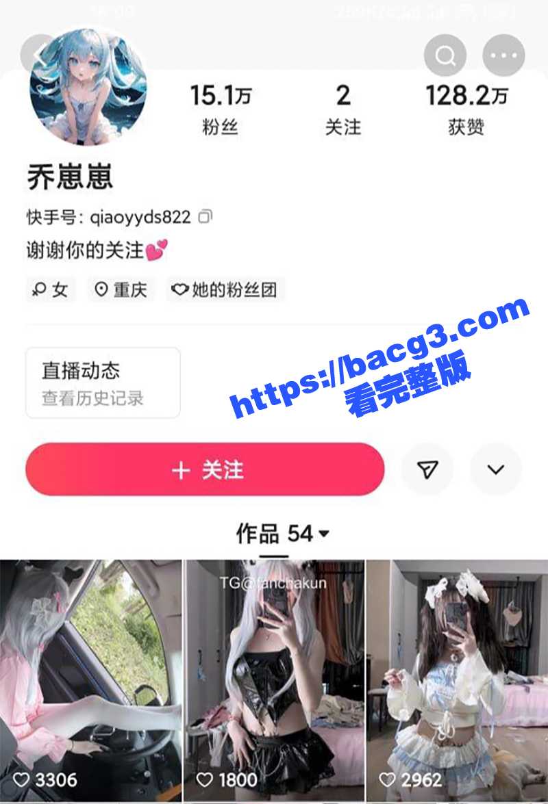 快手清纯系女网红 乔崽崽 大尺度福利私拍 童颜嫩乳小仙女揉插粉穴超淫自慰 在线求操极致反差