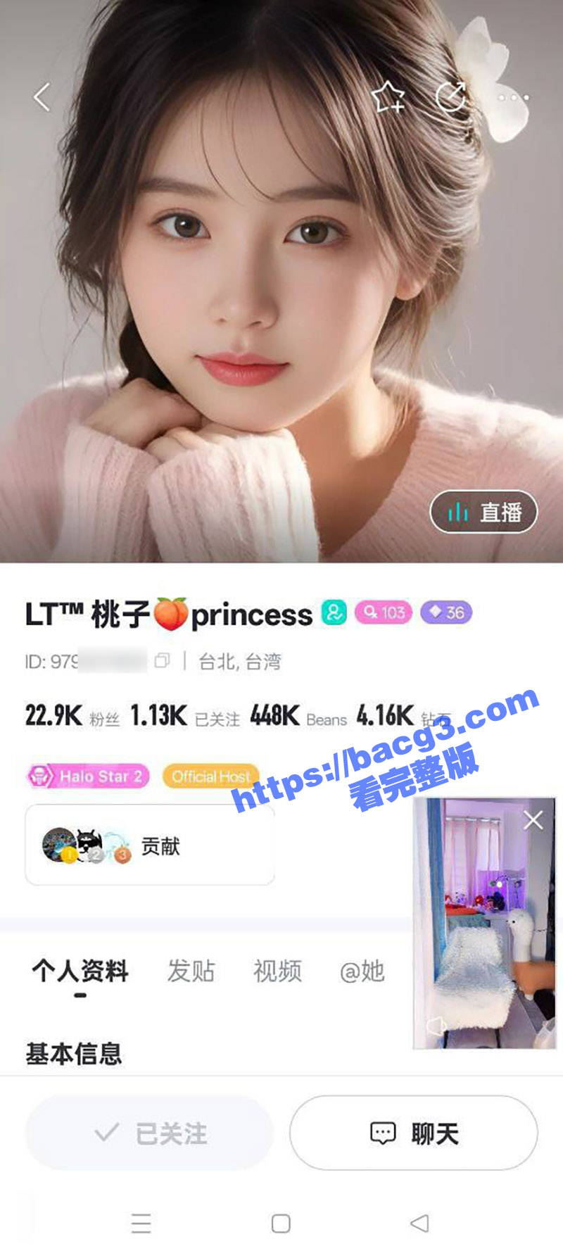 台湾主播 桃子 双视角直播视频流出 上面看主播擦边 下面看道具玩穴 体验榜一大哥的诱人视角