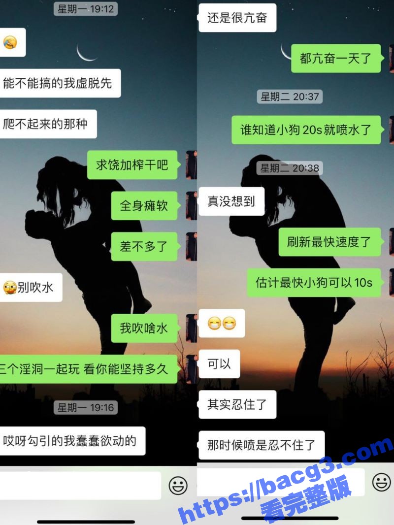 调教大神 冷先生 凌相关图片