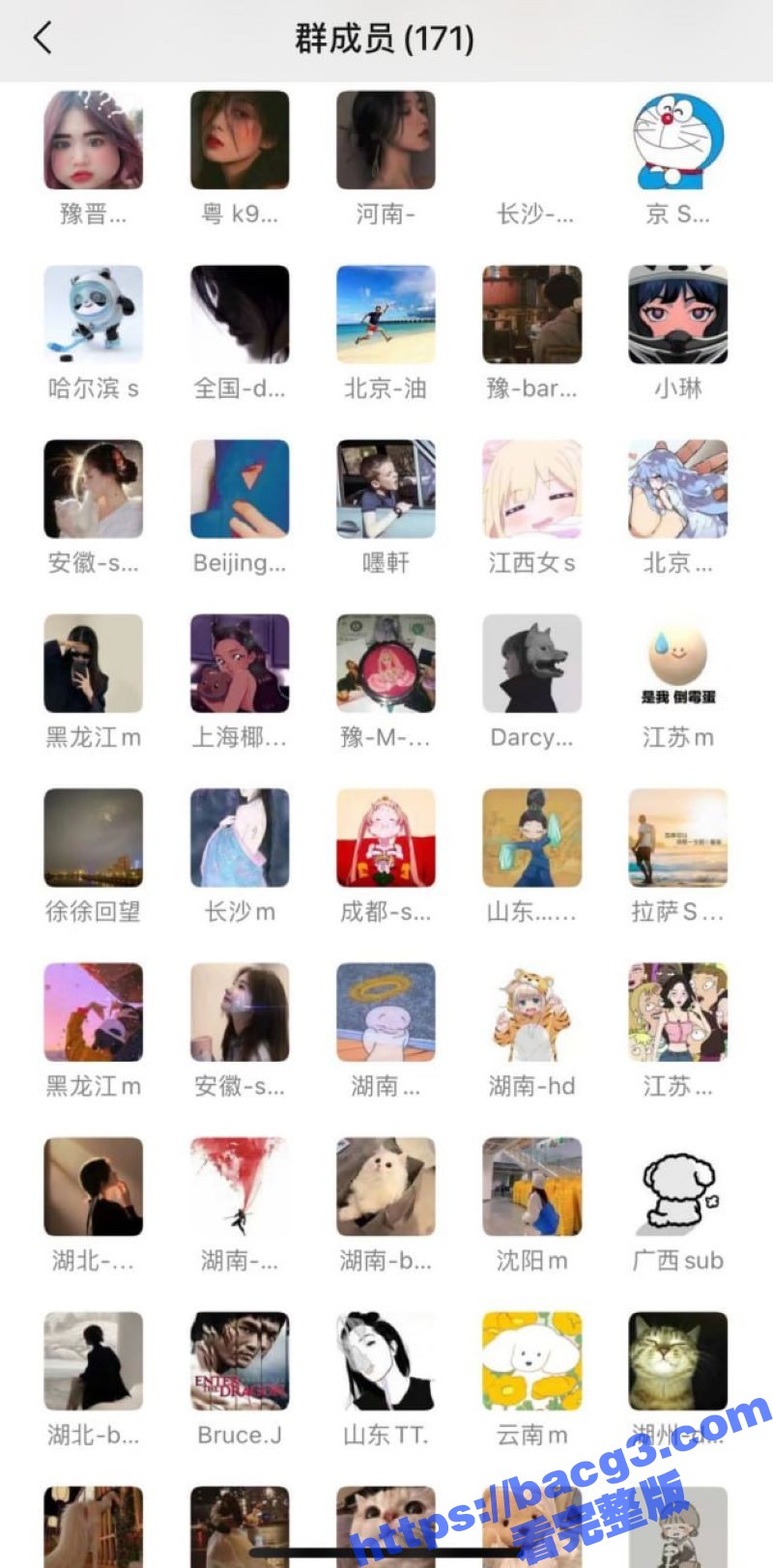 调教大神 冷先生 凌相关图片