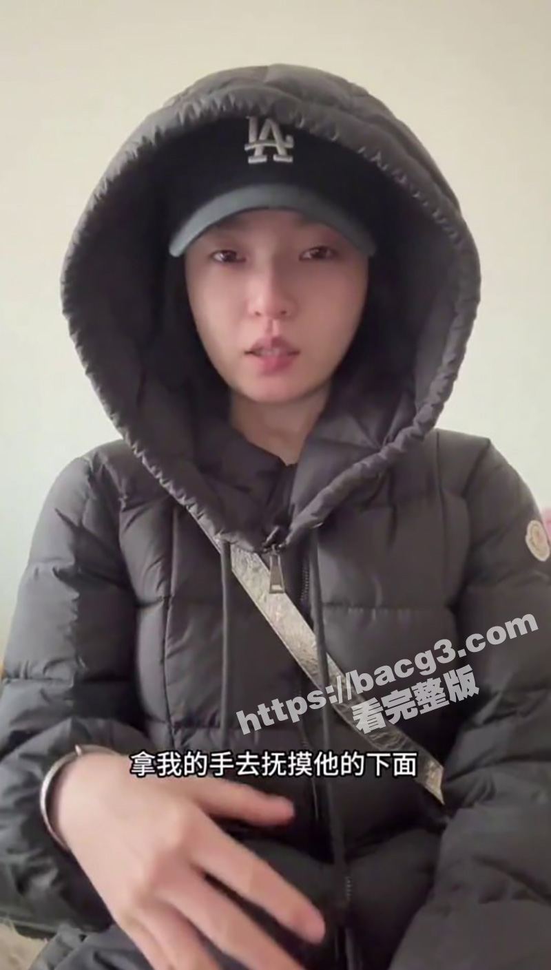 抖音750万粉丝网红相关图片